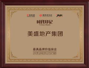 最具品牌價值企業(yè) 鳳凰網